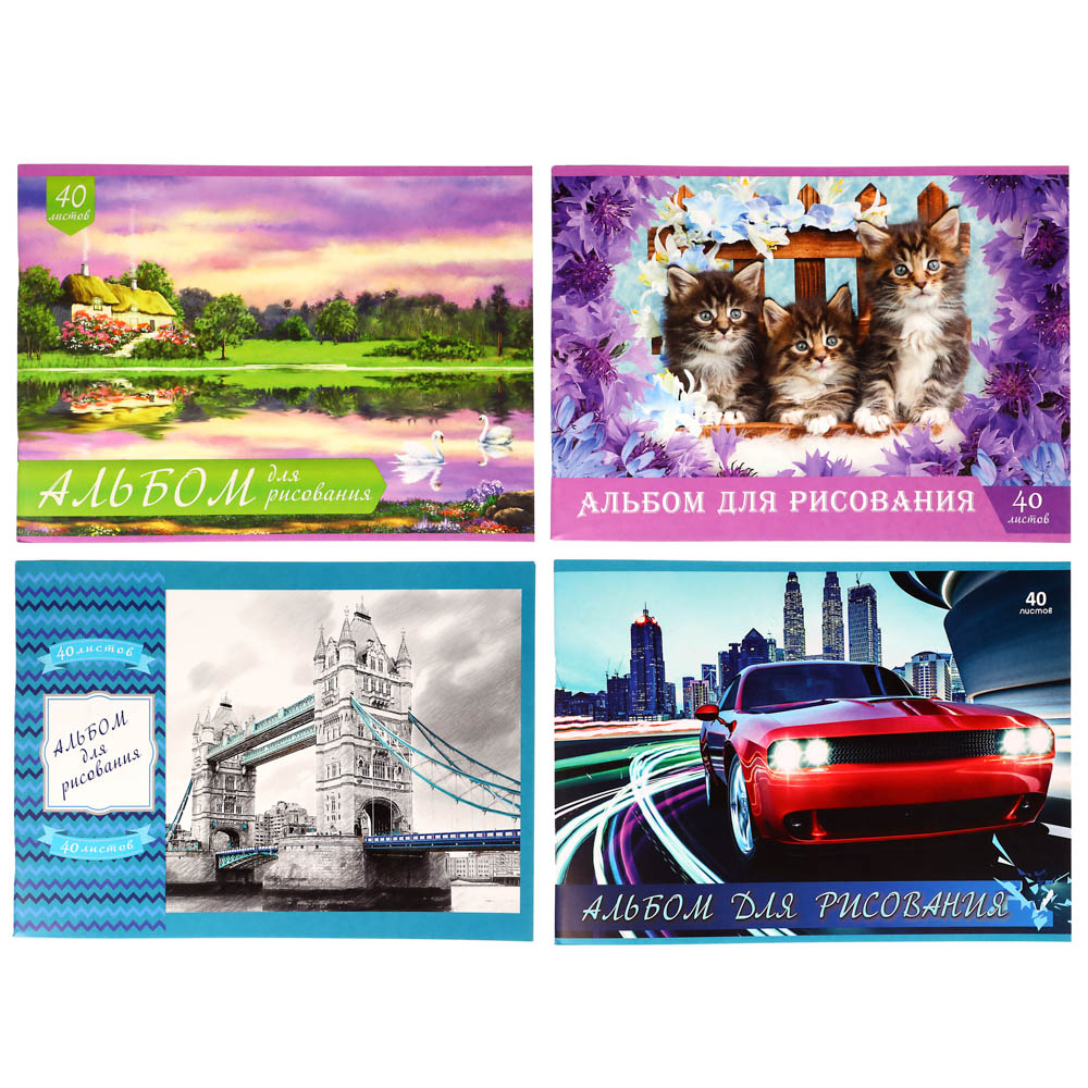 Альбом для рисования ClipStudio A4 40л., офсет 90 г/м2, обложка картон, скрепка, 4 дизайна, арт.№ 515-015