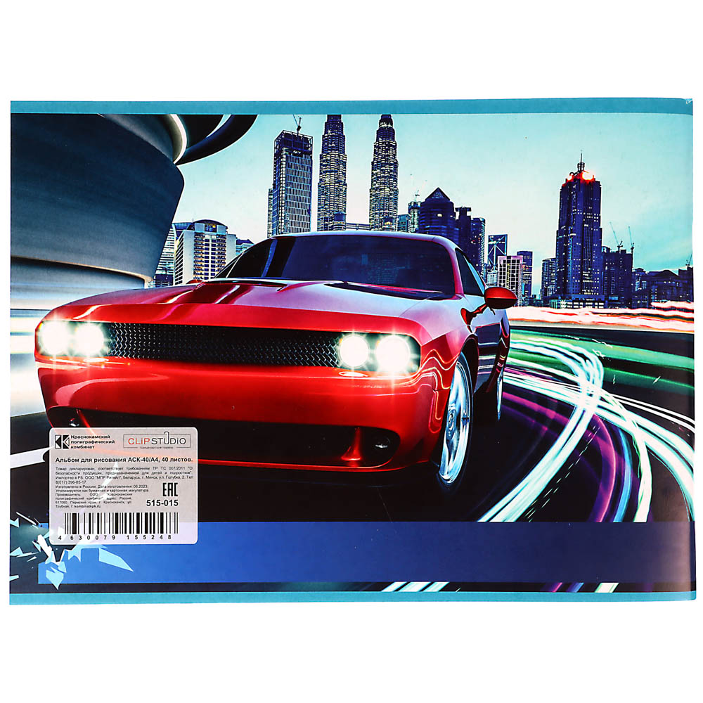 Альбом для рисования ClipStudio A4 40л., офсет 90 г/м2, обложка картон, скрепка, 4 дизайна, арт.№ 515-015