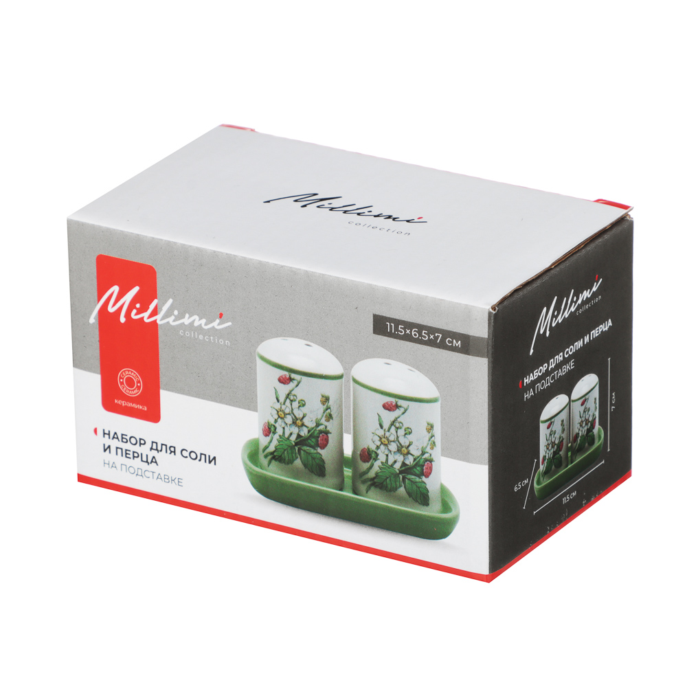 MILLIMI Земляника Набор для соли и перца на подставке, 11,5х6,5х7см, керамика, арт.№ 824-198