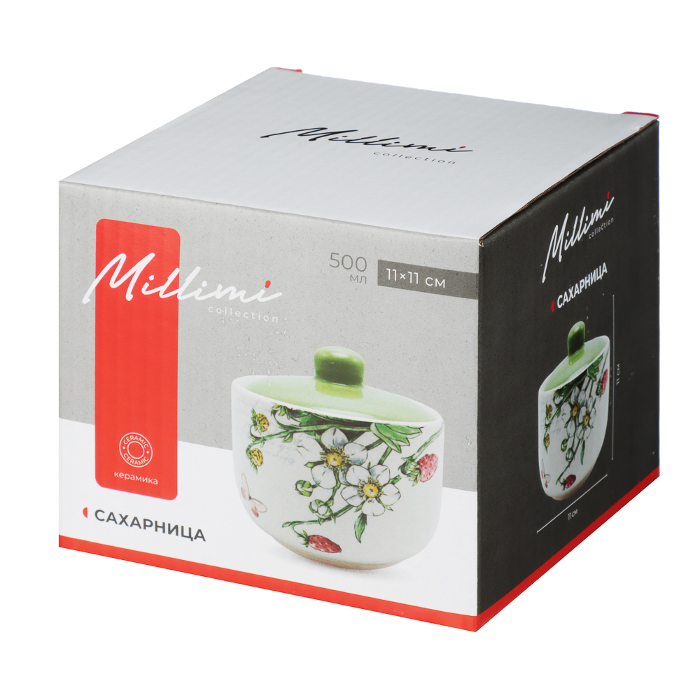MILLIMI Земляника Сахарница, 11х11см, 500мл, керамика, арт.№ 824-200