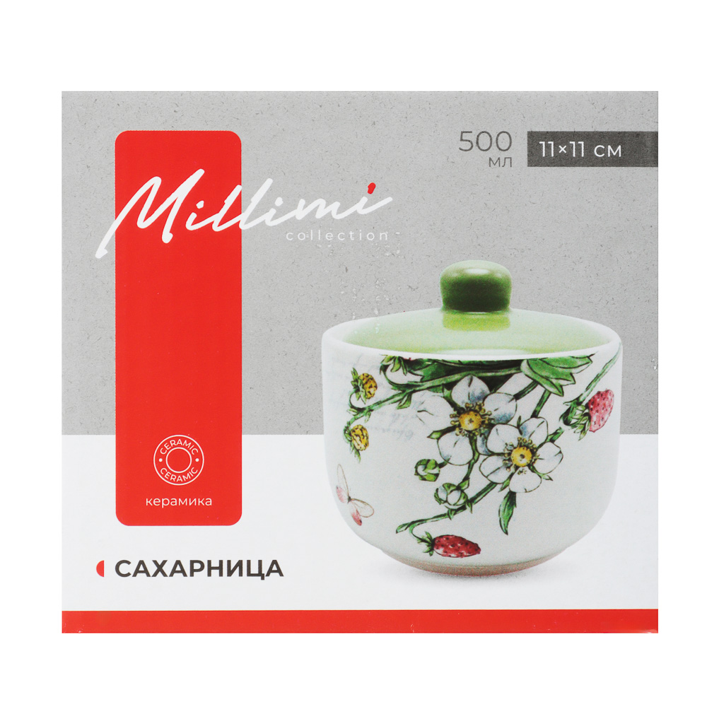MILLIMI Земляника Сахарница, 11х11см, 500мл, керамика, арт.№ 824-200