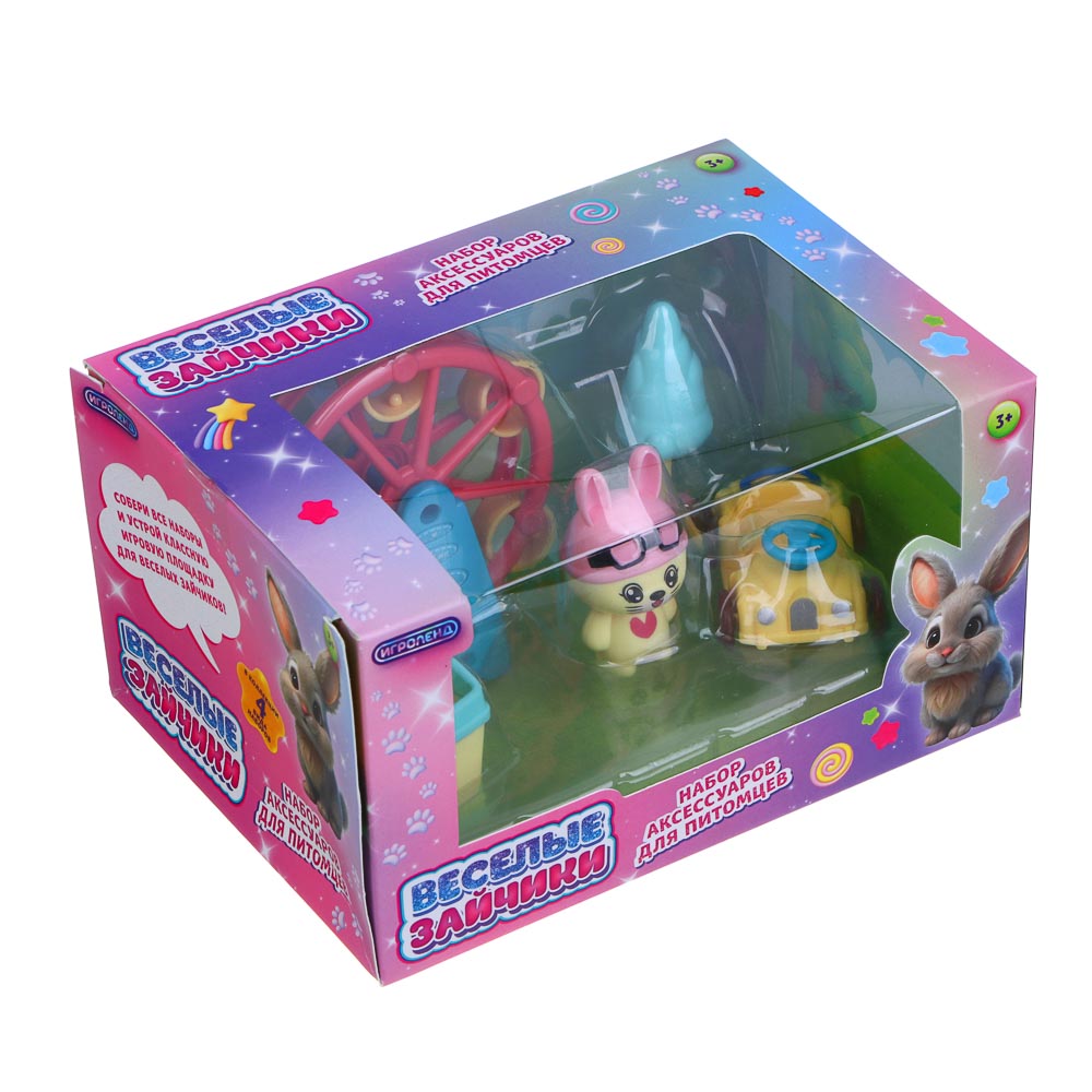 ИГРОЛЕНД Набор аксессуаров для питомца "Счастливая семья" Веселые зайчики, ABS,16,5х9х11,7см, 4 диз, арт.№ 295-259