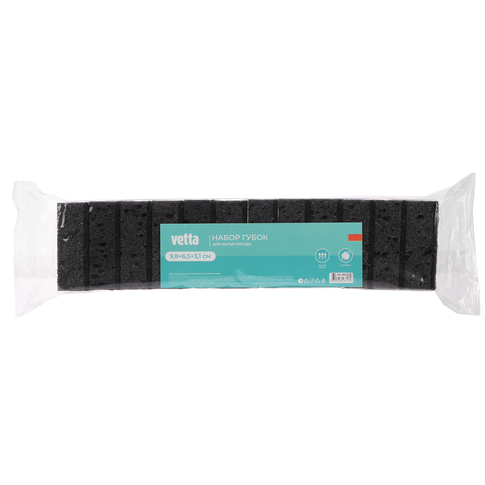 VETTA Набор губок для мытья посуды BLACK, 12 шт, 9,8x6,5x3,1 см, корал, арт.№ 441-269