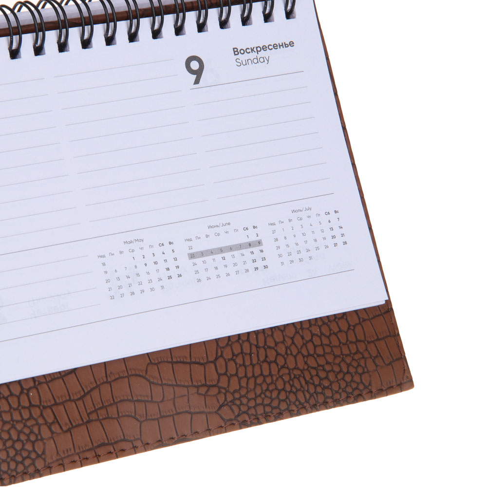 Планинг настол.на 2024 "КРОКО", 31x14,5см, 128 стр., тв.обл., иск.кожа под крокодила, спираль, 3 цв., арт.№ 572-134