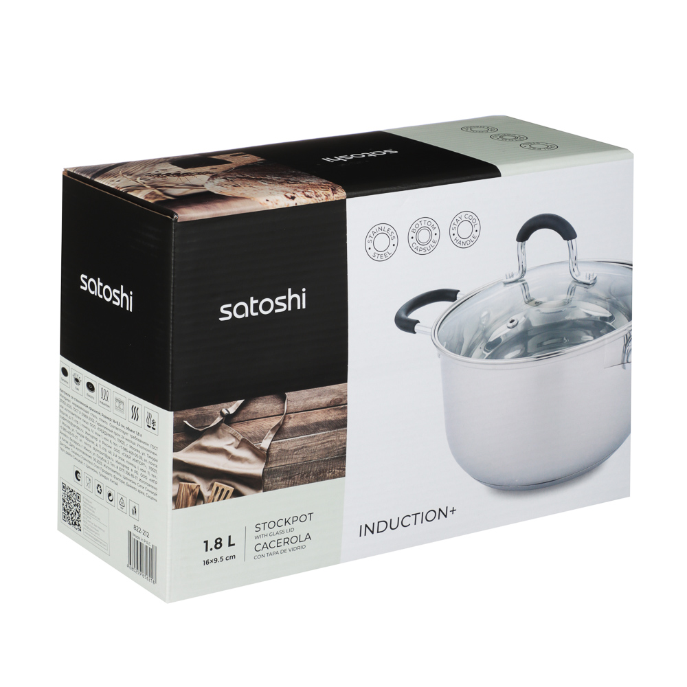 SATOSHI Альбер Кастрюля 16х9,5см, 1,8л, со стекл. крышкой, индукция, арт.№ 822-212