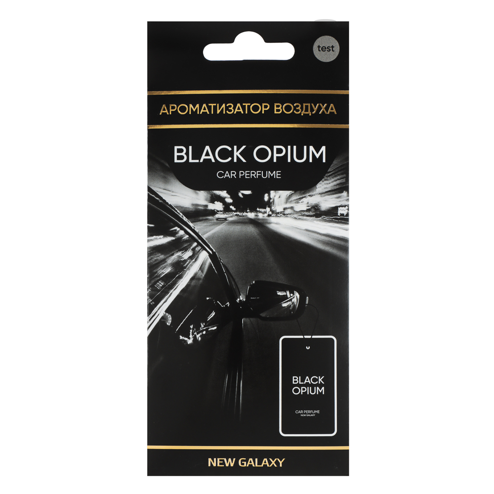 NEW GALAXY Ароматизатор бумажный Perfume, аромат Black Opium, арт.№ 794-672