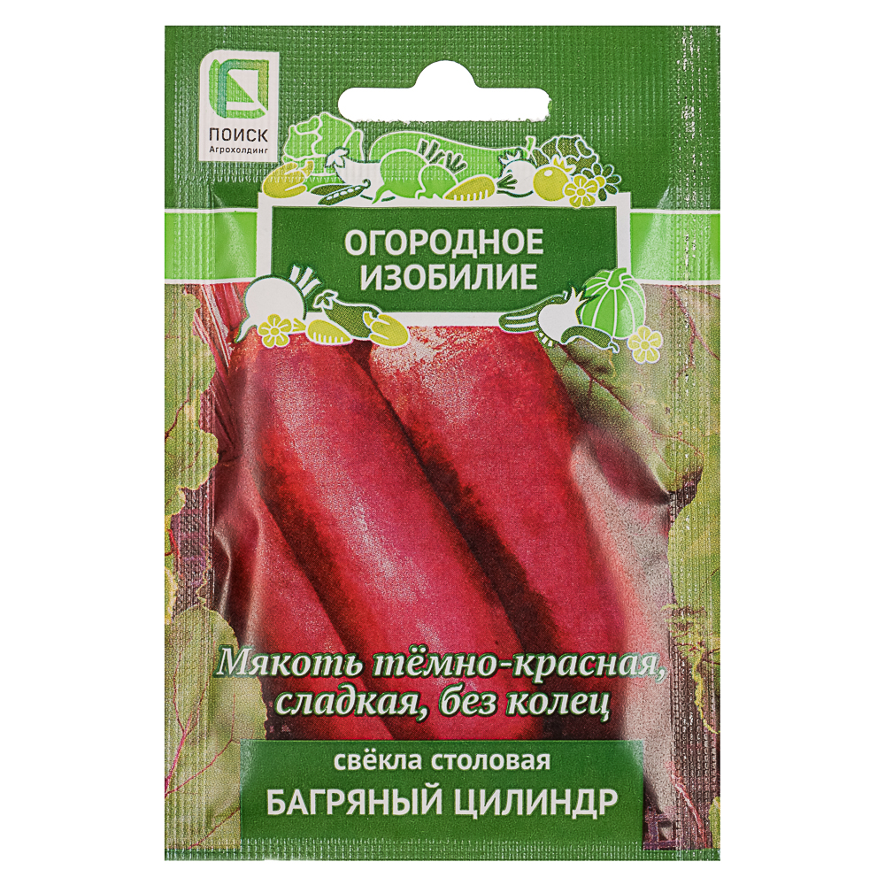 Семена Свекла столовая Багряный цилиндр (А) 3гр ОИ, арт.№ 179-596
