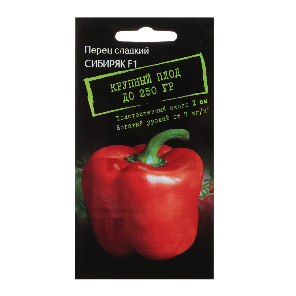 Семена Перец сладкий Сибиряк F1 (среднеспелый, красный, теплица и ОГ) 0,1 гр, арт.№ 179-285