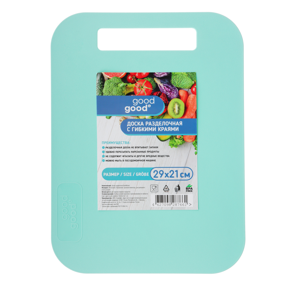 Доска гибкая универсальная, пластик, 29x21см, 3 цвета, арт.№ 852-087