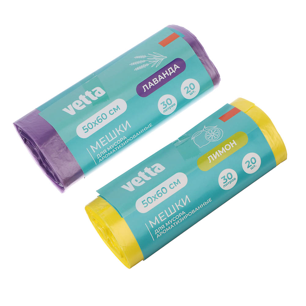 VETTA Мешки для мусора БИО 30 л, 20 шт, стандарт, 4 аромата(ваниль, клубника,лимон, лаванда), рулон, арт.№ 449-036