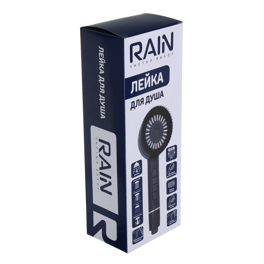 RAIN Лейка для душа, 4 режима, с массажными мягкими щеточками, фильтр, кнопка стоп, 90мм, черный, арт.№ 582-106