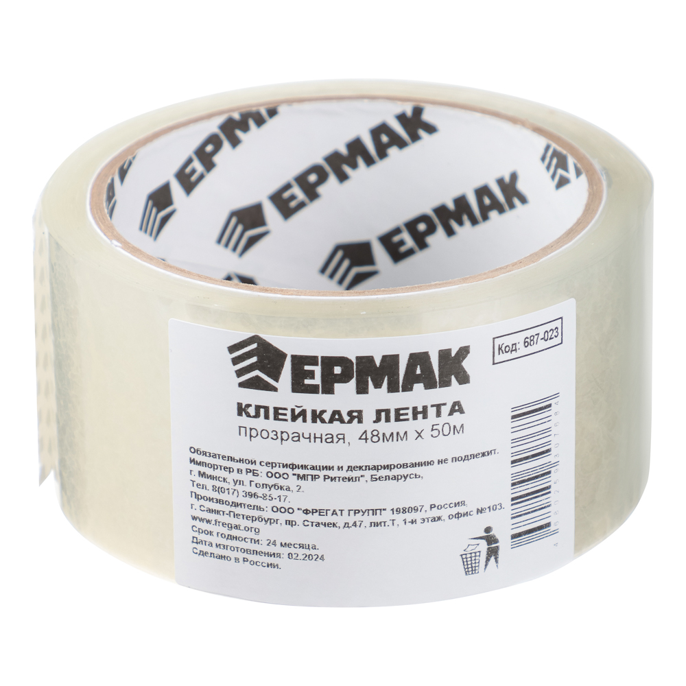 ЕРМАК Клейкая лента прозрачная 48мм x 50м, арт.№ 687-023