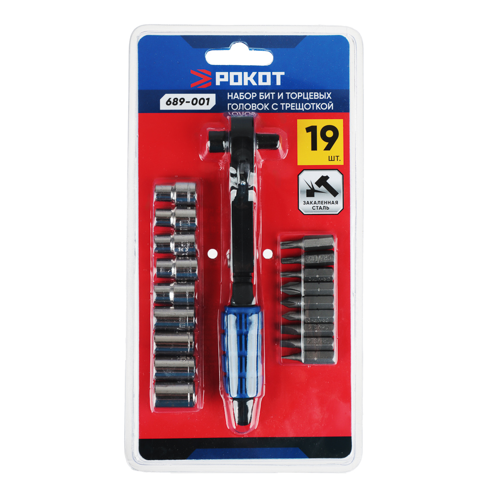 РОКОТ Набор бит и торцевых головок с трещоткой, 19 предметов, арт.№ 689-001