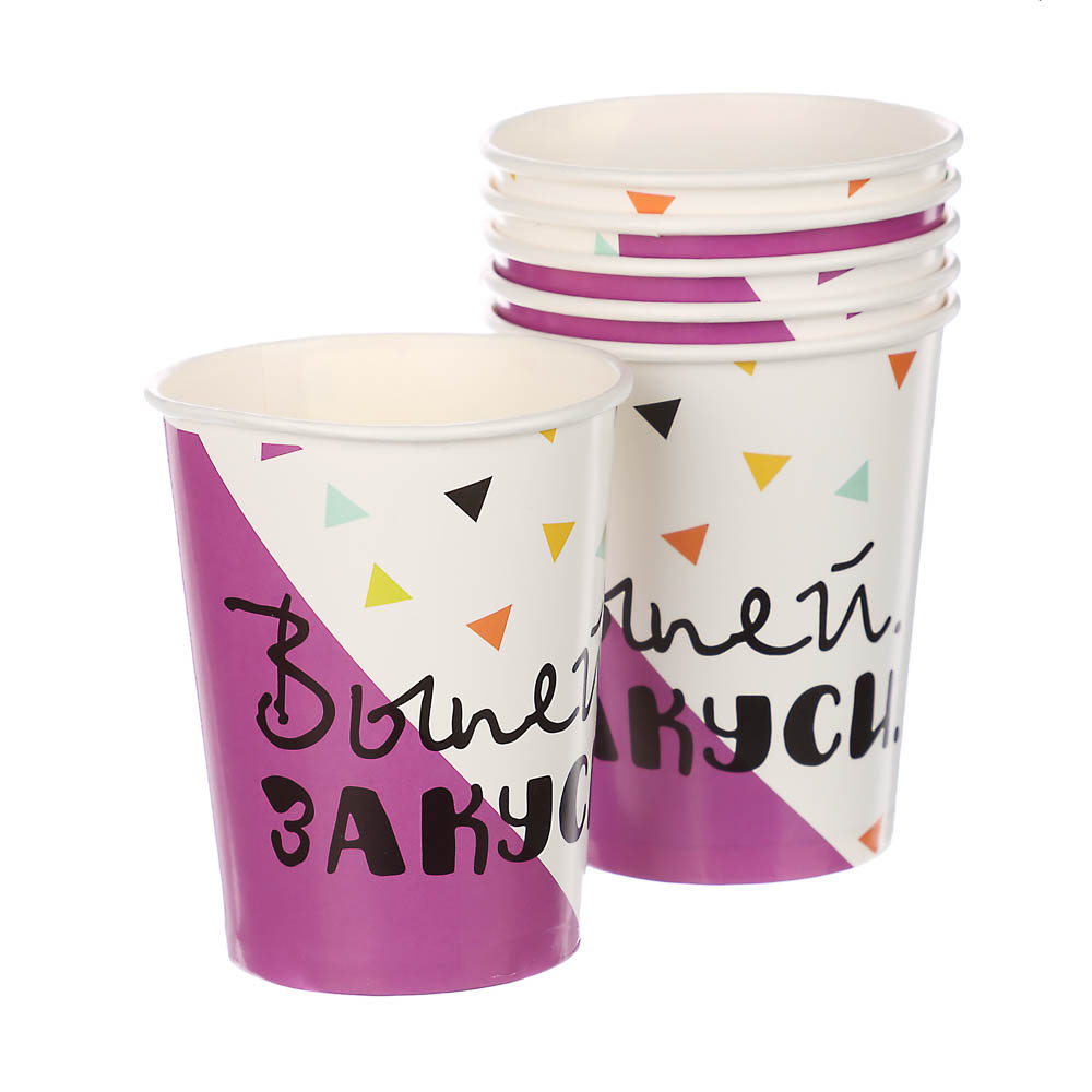 Стакан бумажный Фуд Party фиолетовый 6шт, 250мл, арт.№ 530-420