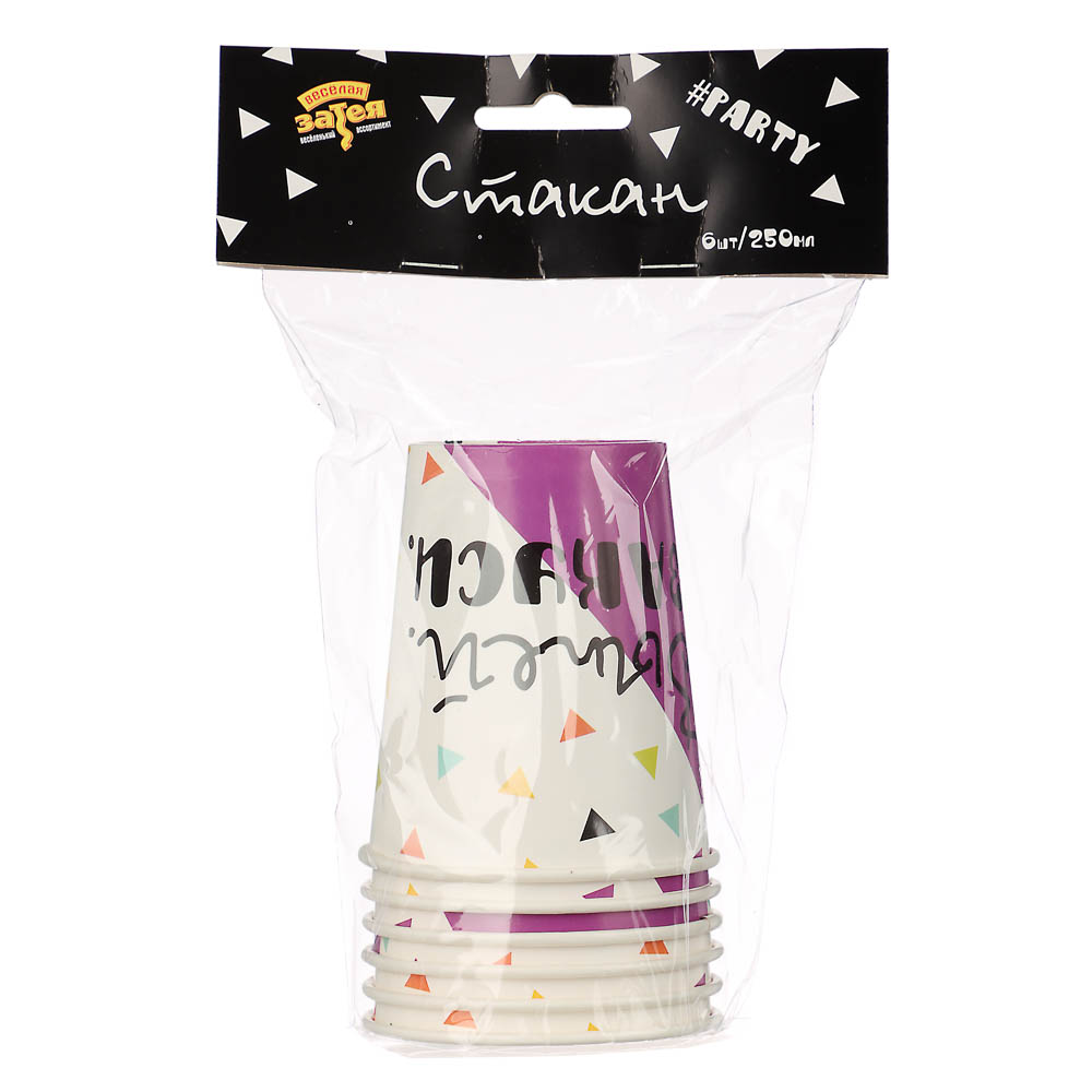 Стакан бумажный Фуд Party фиолетовый 6шт, 250мл, арт.№ 530-420