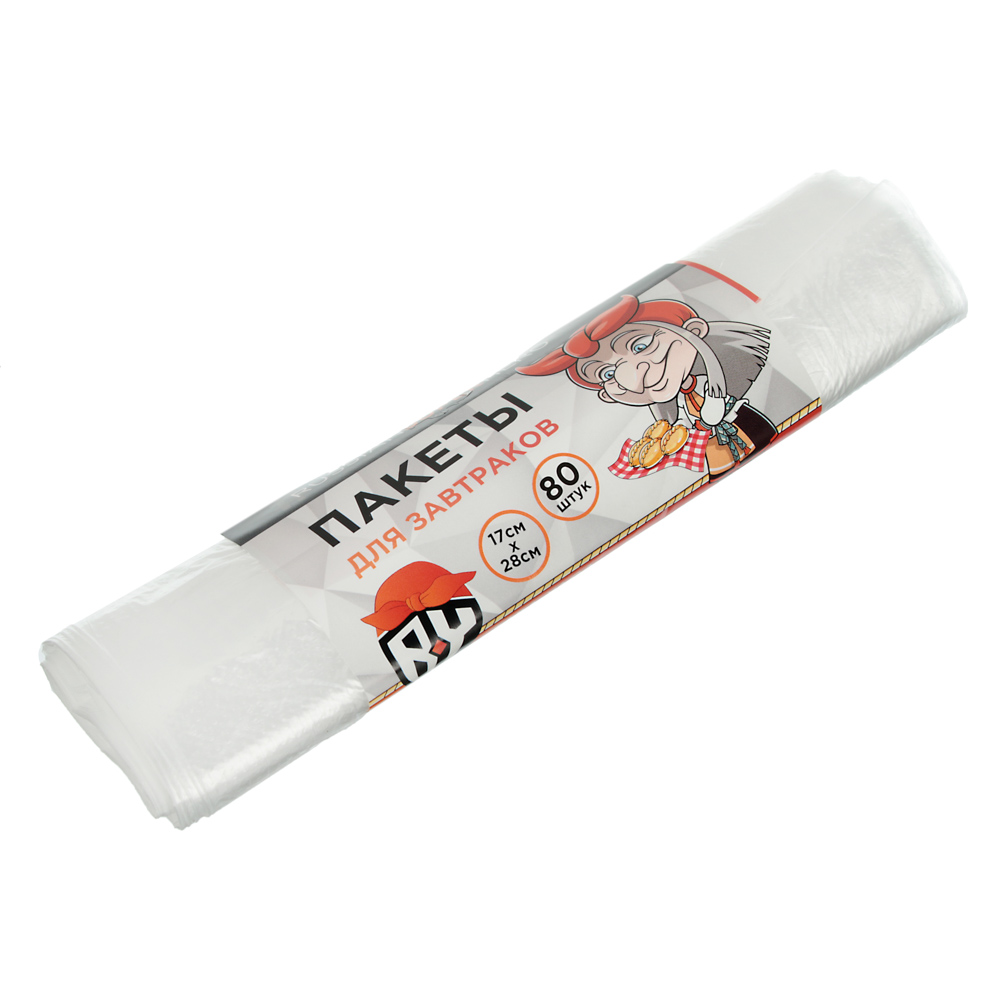 BY Пакеты для завтраков 80шт, 17x28см, в рулоне, арт.№ 438-079
