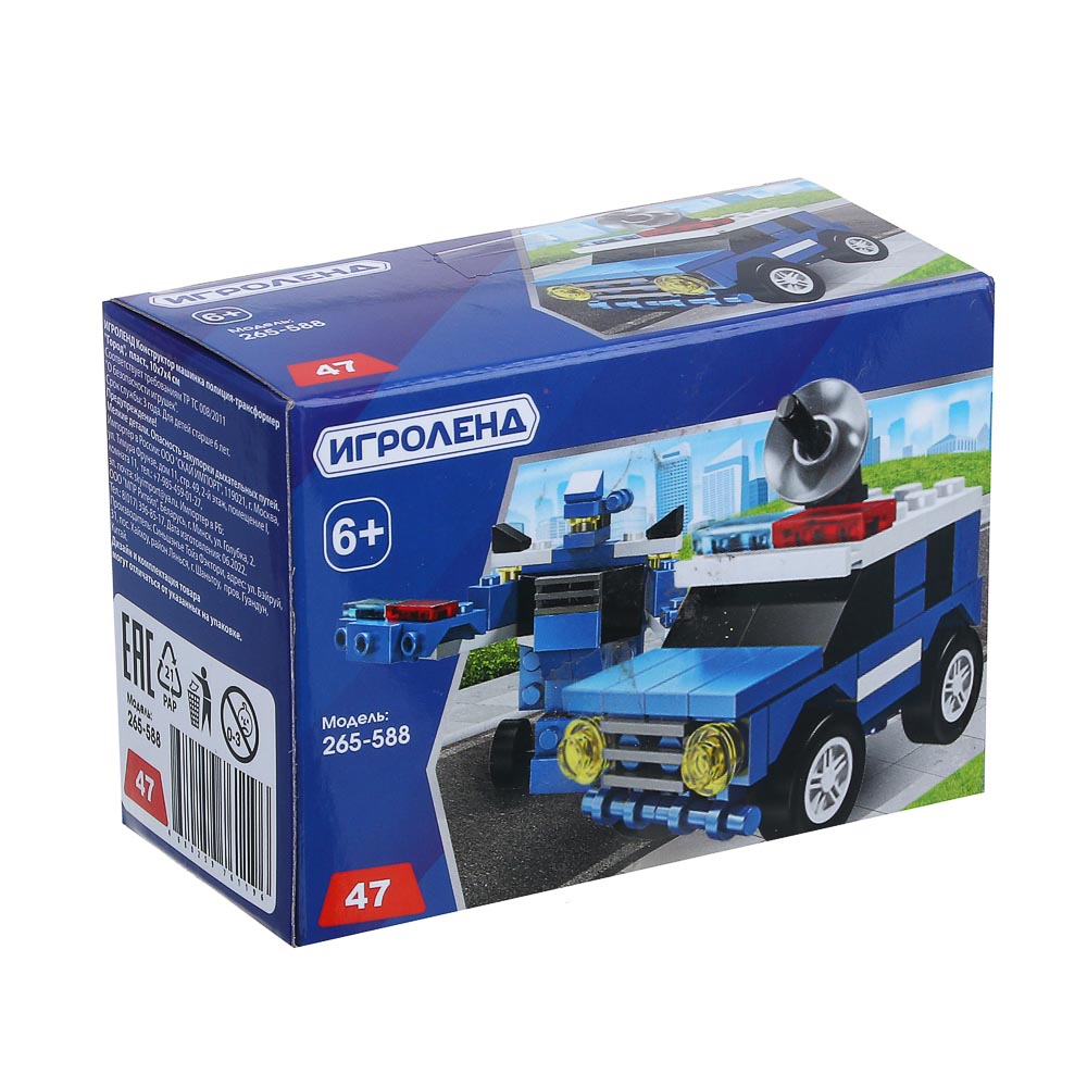 ИГРОЛЕНД Конструктор машинка полиция-трансформер "Город", 47 дет, пласт, 10х7х4см, 4 диз, арт.№ 265-588