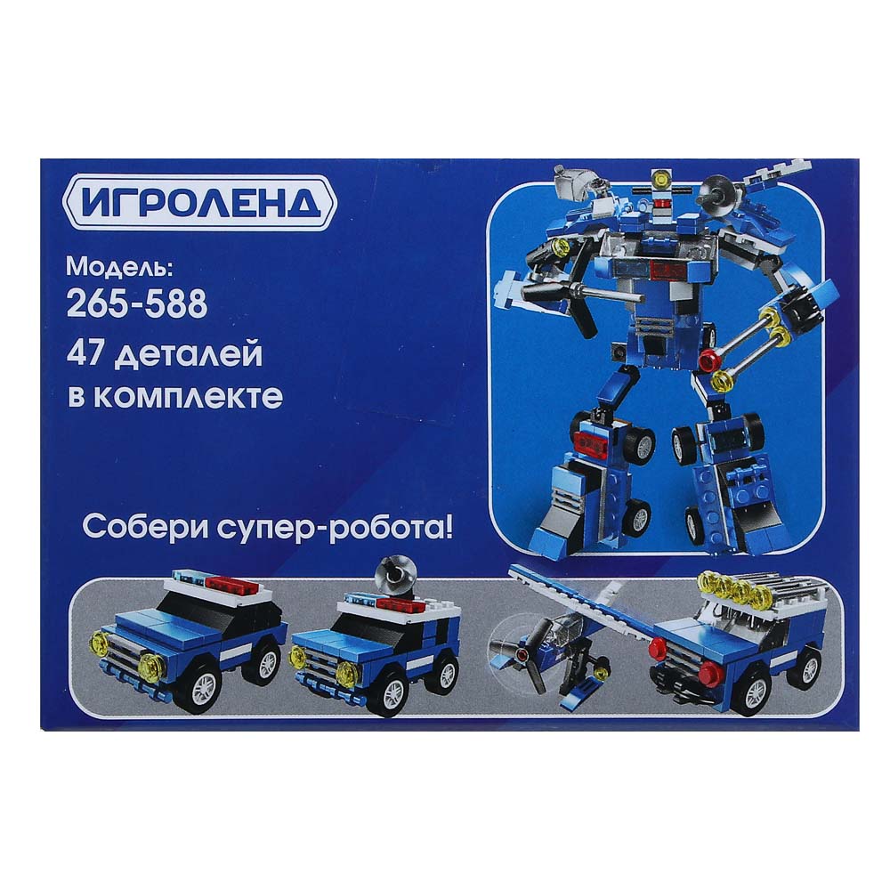 ИГРОЛЕНД Конструктор машинка полиция-трансформер "Город", 47 дет, пласт, 10х7х4см, 4 диз, арт.№ 265-588
