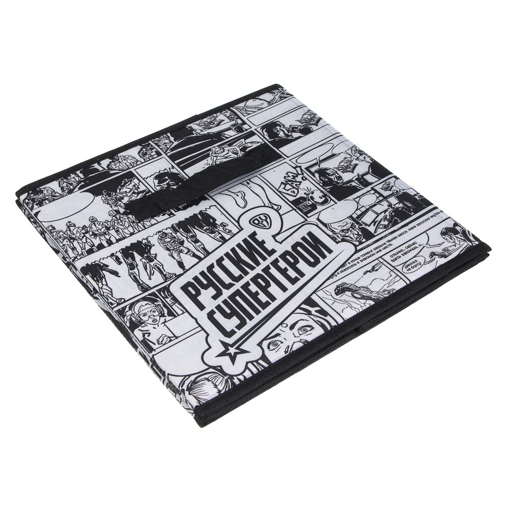 BY Русские Супергерои Короб без крышки, 30x30x30 см, полиэстер, комикс, арт.№ 457-800