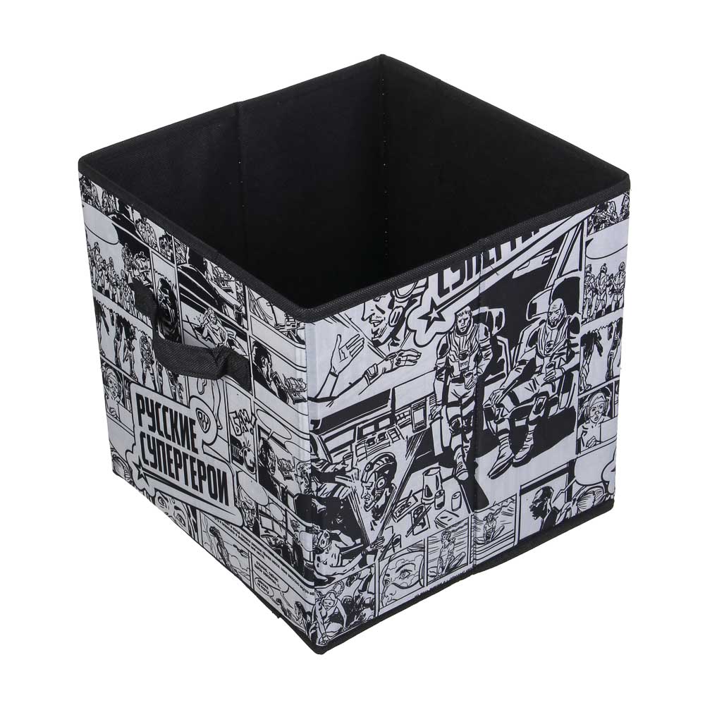 BY Русские Супергерои Короб без крышки, 30x30x30 см, полиэстер, комикс, арт.№ 457-800