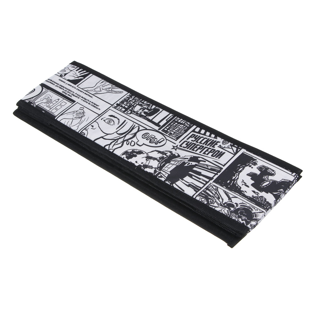 BY Русские Супергерои Короб без крышки, 40x15x12 см, полиэстер, комикс, арт.№ 457-801