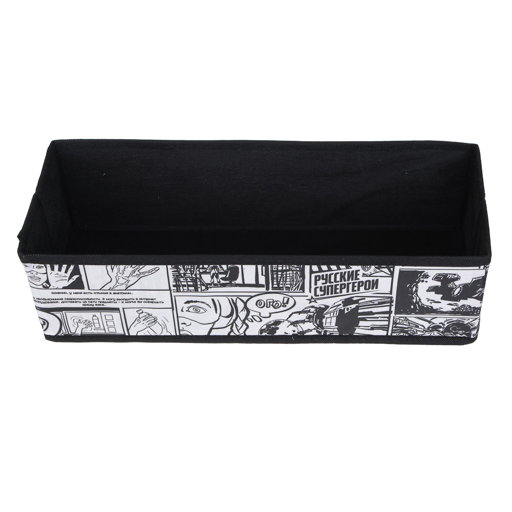 BY Русские Супергерои Короб без крышки, 40x15x12 см, полиэстер, комикс, арт.№ 457-801