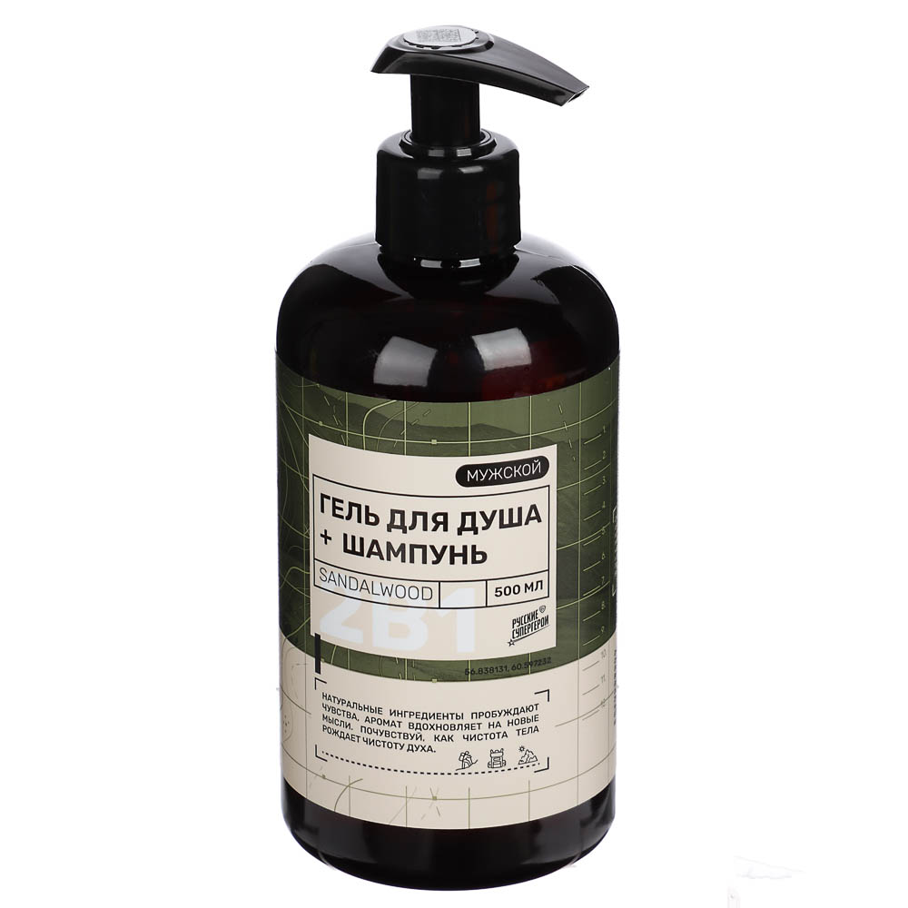 BY Русские Супергерои Шампунь-гель для душа 2в1 мужской , 500мл, арт.№ 970-003