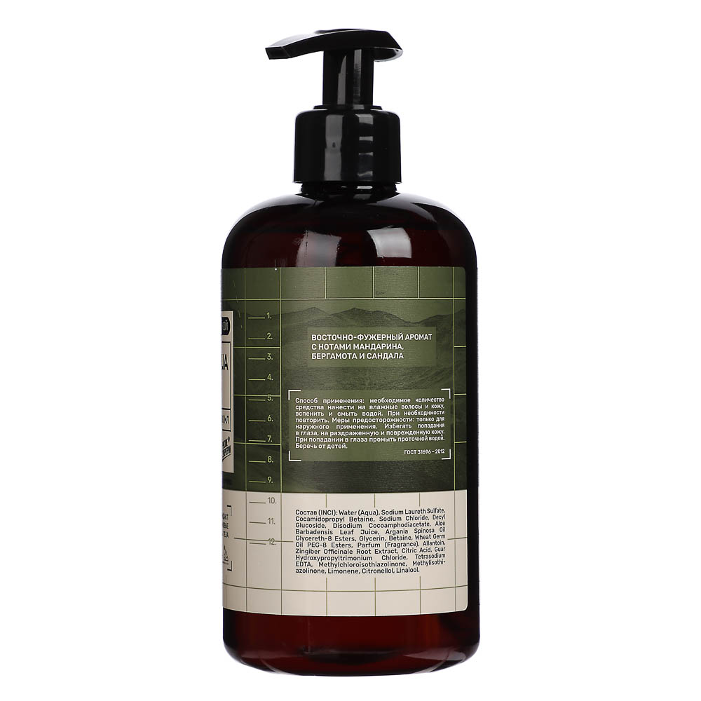 BY Русские Супергерои Шампунь-гель для душа 2в1 мужской , 500мл, арт.№ 970-003