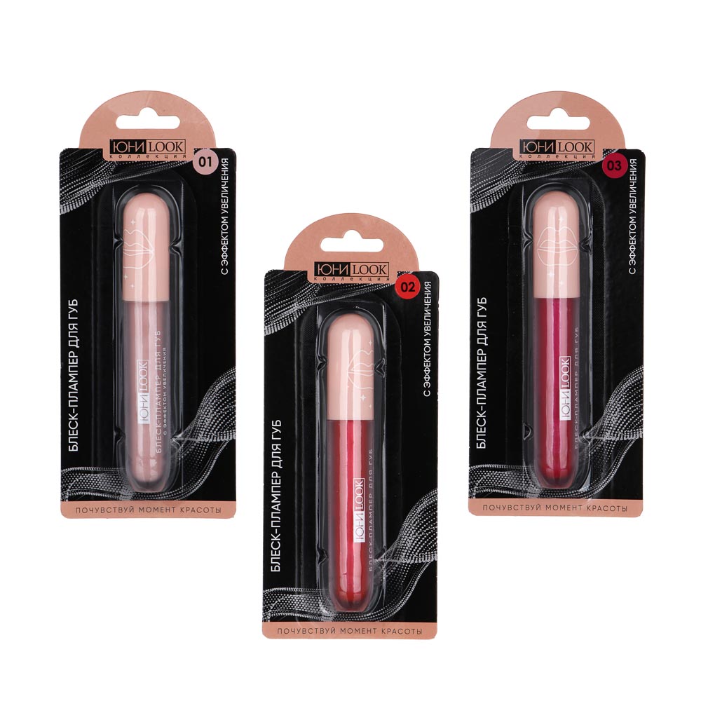 ЮНИLOOK Блеск-плампер для губ с эффектом увеличения, 3,7мл, 3 тона, арт.№ 330-506