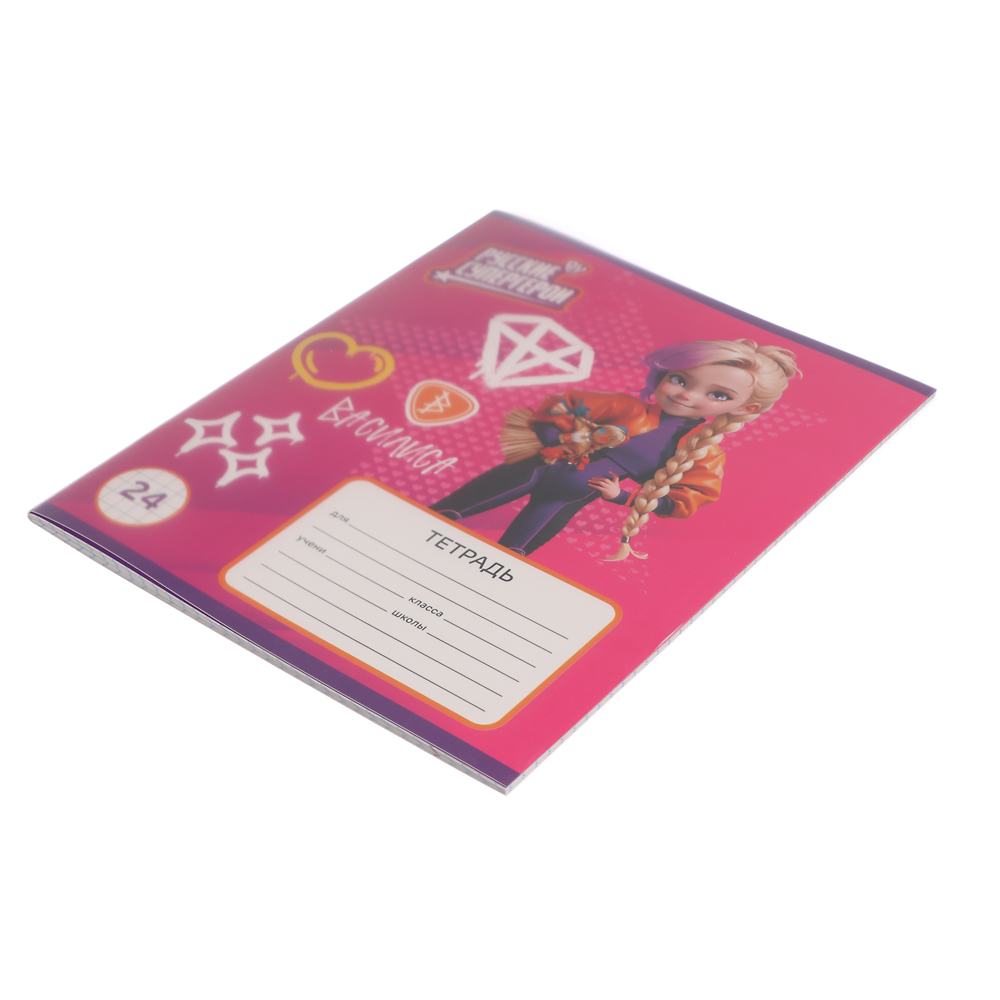Тетрадь школьная 24 листа в клетку BY Русские Супергерои, БЕЛЫЕ ЛИСТЫ, обложка пластик, скрепка, "Джуниор", 4 дизайна, арт.№ 801-030