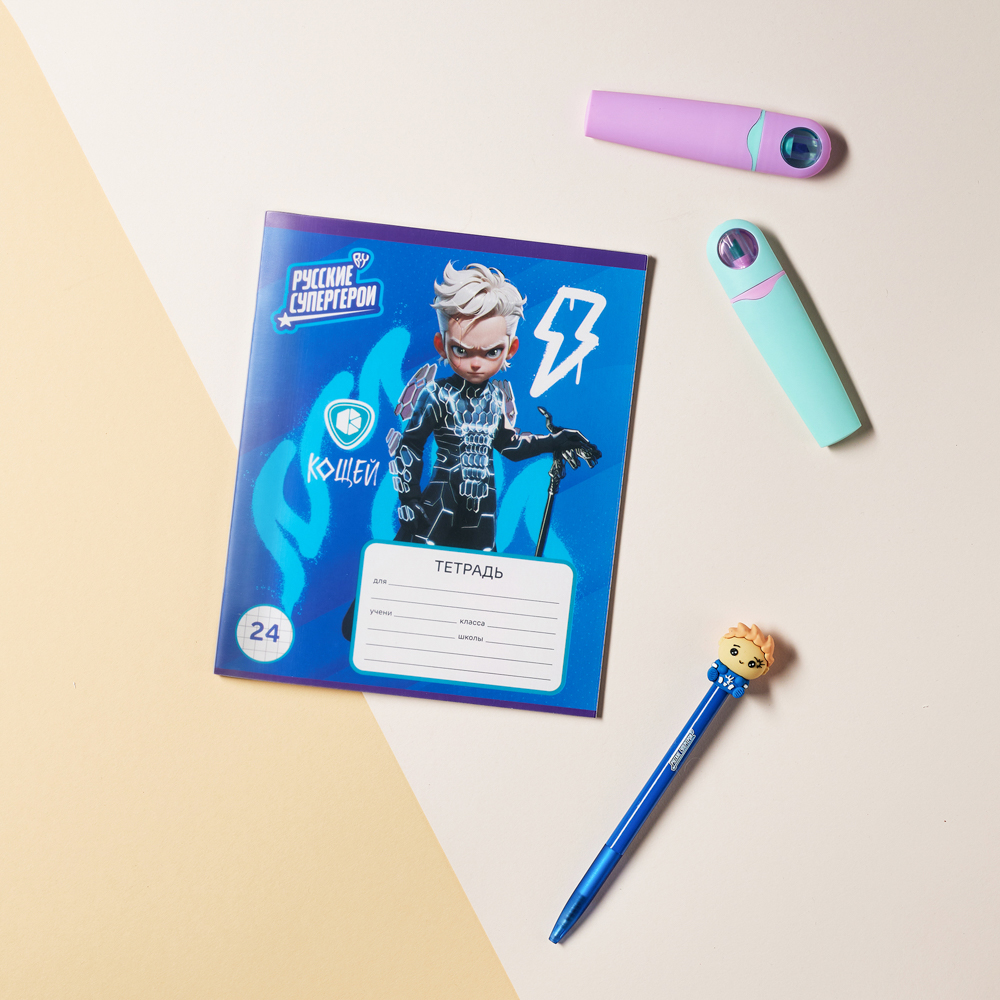 Тетрадь школьная 24 листа в клетку BY Русские Супергерои, БЕЛЫЕ ЛИСТЫ, обложка пластик, скрепка, "Джуниор", 4 дизайна, арт.№ 801-030