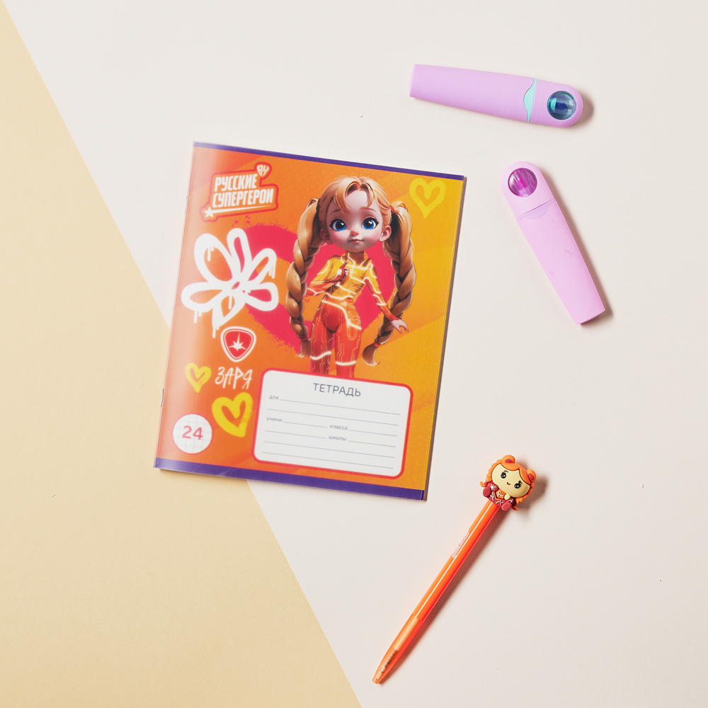 Тетрадь школьная 24 листа в клетку BY Русские Супергерои, БЕЛЫЕ ЛИСТЫ, обложка пластик, скрепка, "Джуниор", 4 дизайна, арт.№ 801-030