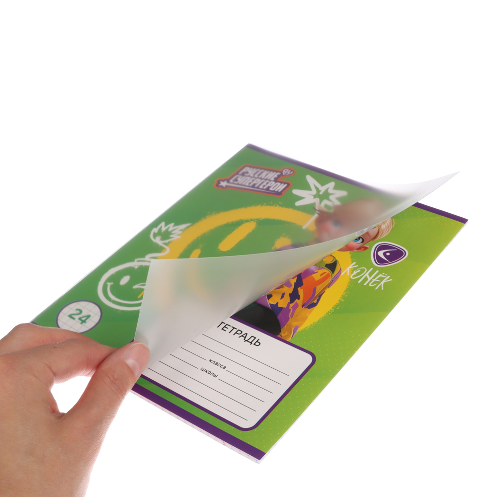 Тетрадь школьная 24 листа в клетку BY Русские Супергерои, БЕЛЫЕ ЛИСТЫ, обложка пластик, скрепка, "Джуниор", 4 дизайна, арт.№ 801-030