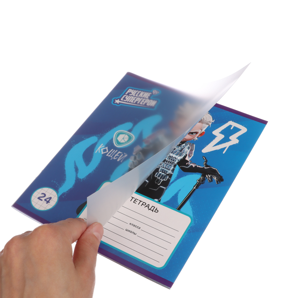 Тетрадь школьная 24 листа в клетку BY Русские Супергерои, БЕЛЫЕ ЛИСТЫ, обложка пластик, скрепка, "Джуниор", 4 дизайна, арт.№ 801-030