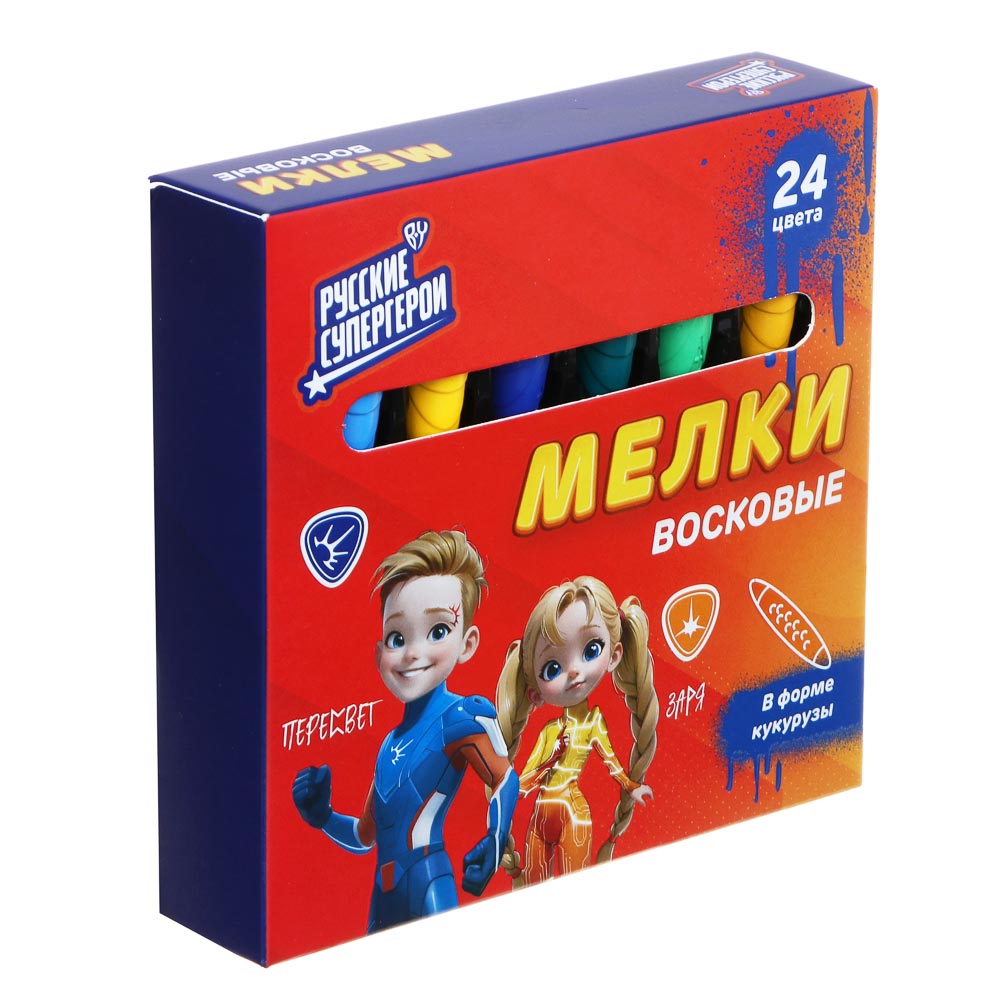 BY Русские Супергерои Мелки восковые пластиковые, 24 цвета, в форме кукурузы, 5,2 см, "Джуниор", арт.№ 801-034