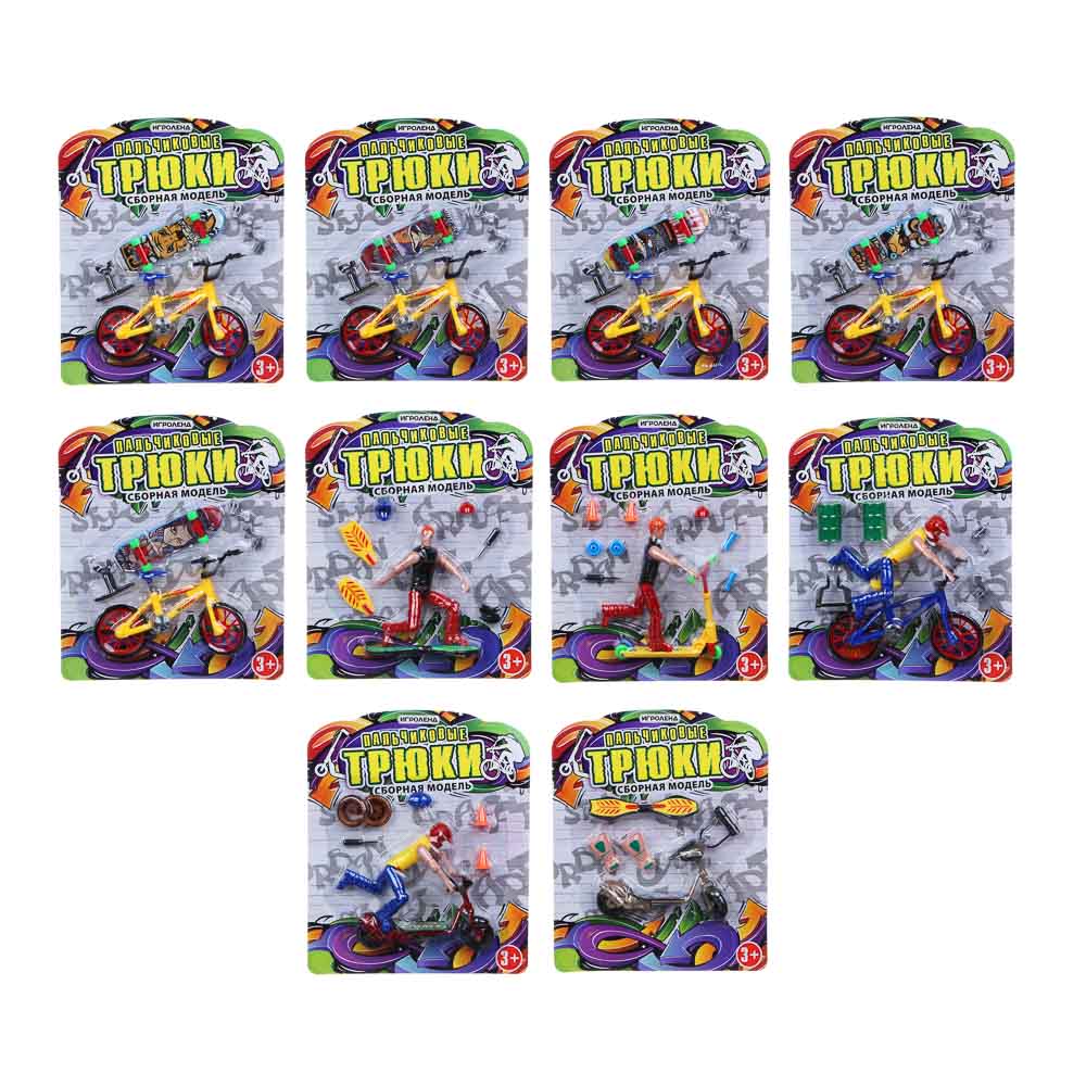 ИГРОЛЕНД Набор игровой "Пальчиковые трюки", пластик, 6 дизайнов, арт.№ 274-185