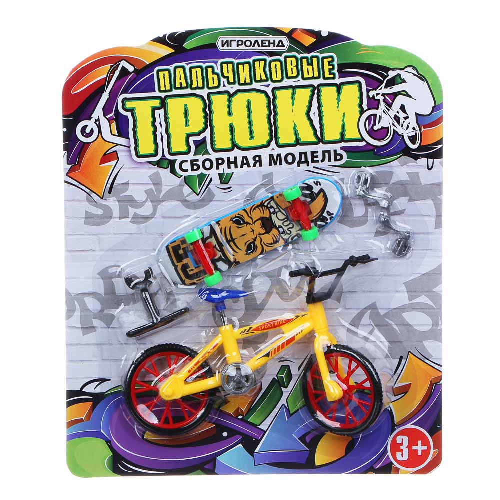 ИГРОЛЕНД Набор игровой "Пальчиковые трюки", пластик, 6 дизайнов, арт.№ 274-185
