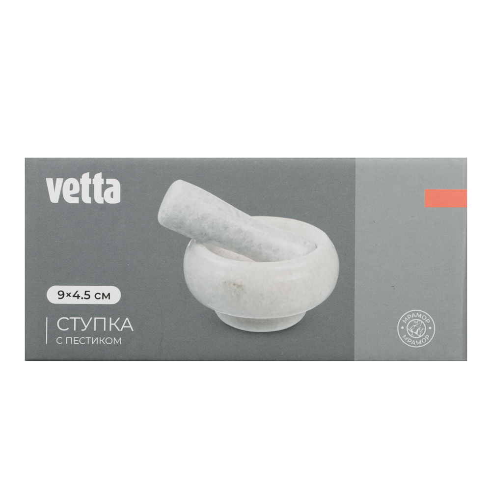 VETTA Ступка с пестиком, 9x4,5см, мрамор, 3 цвета, арт.№ 884-342