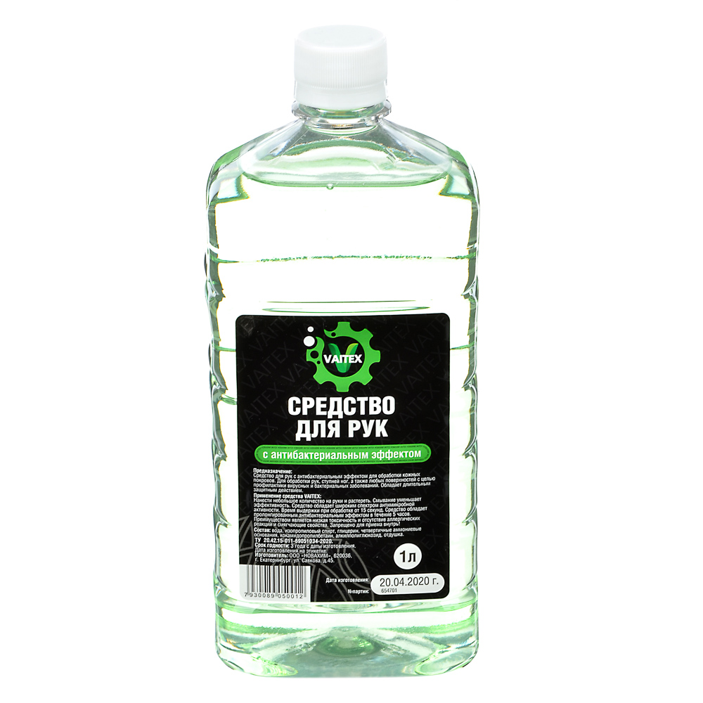 Средство для рук с антибактериальным эффектом Vaitex, 1л, арт.№ 911-031