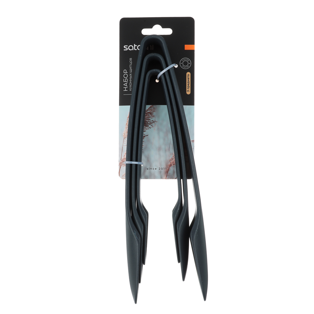 SATOSHI Ривьера Набор щипцов кухонных 3пр, пластик, арт.№ 881-306