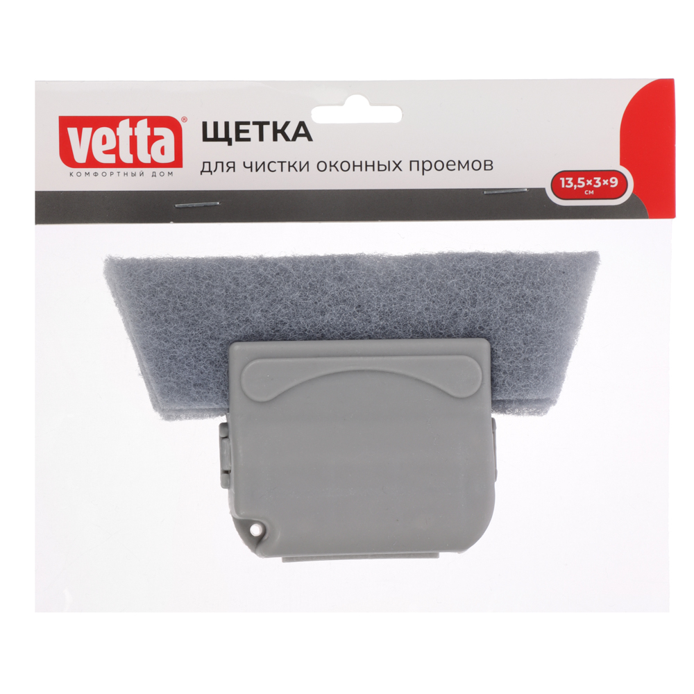 VETTA Щетка для чистки оконных проемов, пластик, 13,5x3x9см, 3 цвета, арт.№ 444-393
