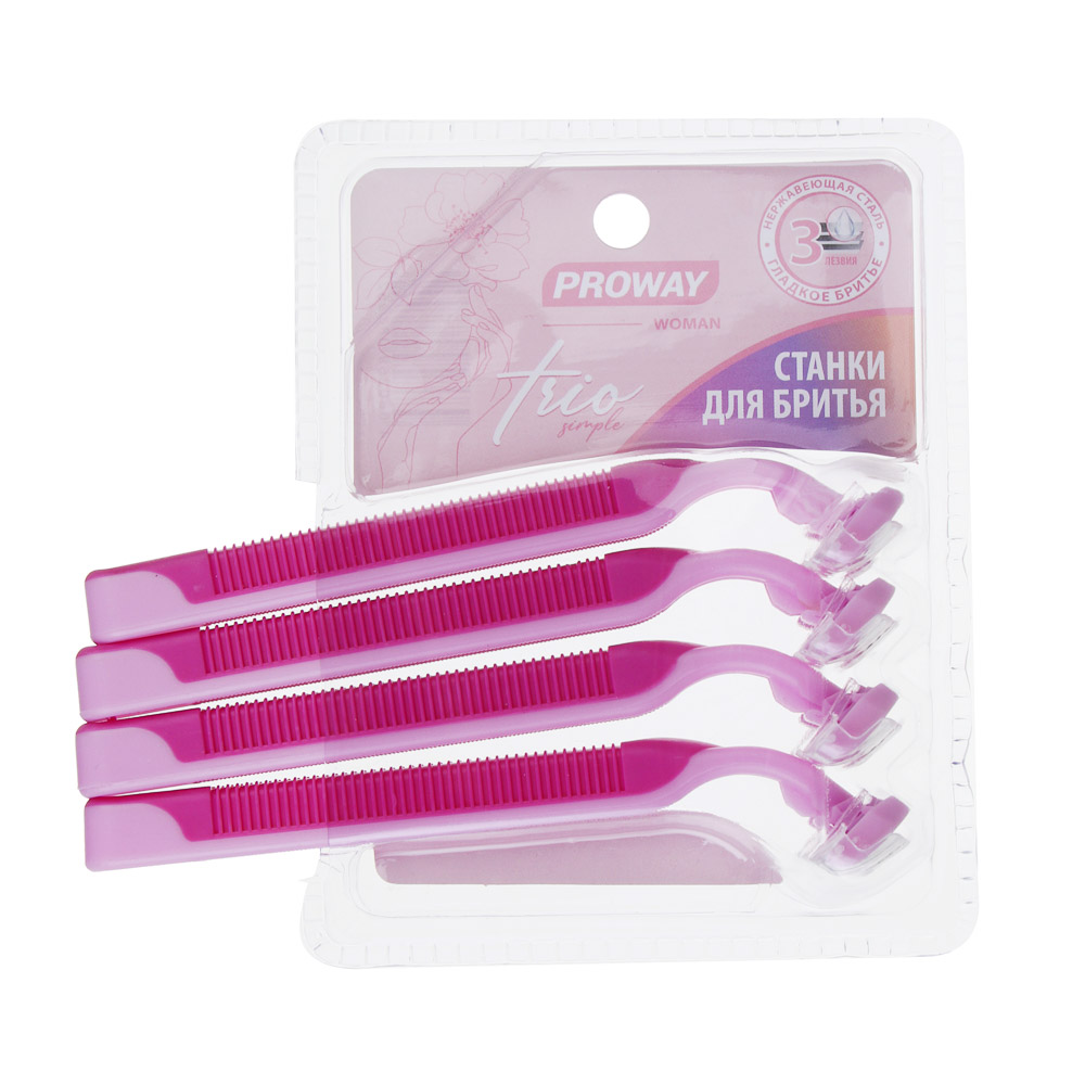 PROWAY Станки для бритья женские с тройным лезвием, силикон, пластик, 4шт, арт.№ 346-003