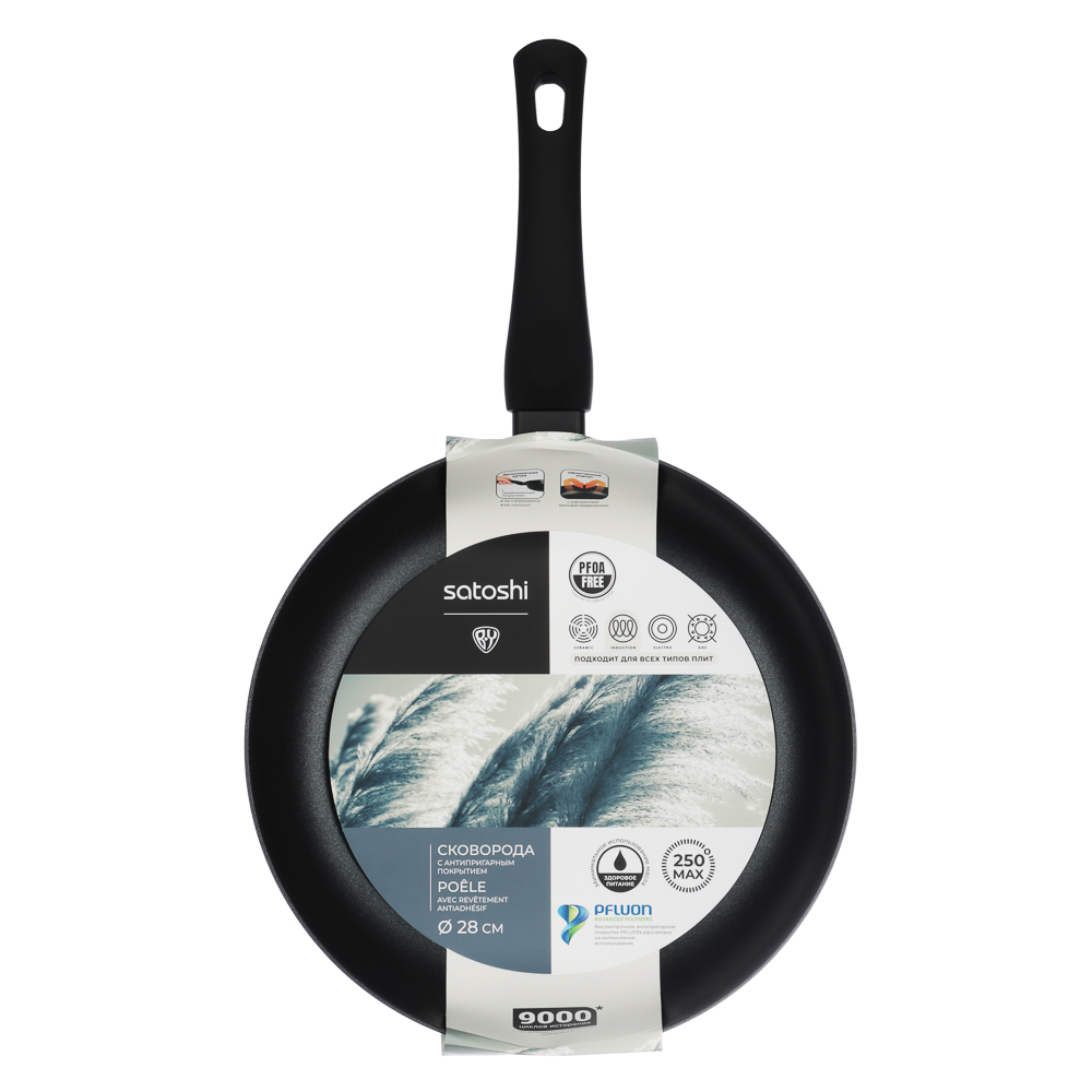 SATOSHI Графит Сковорода d28см, антипригарное покрытие, индукция, арт.№ 846-016