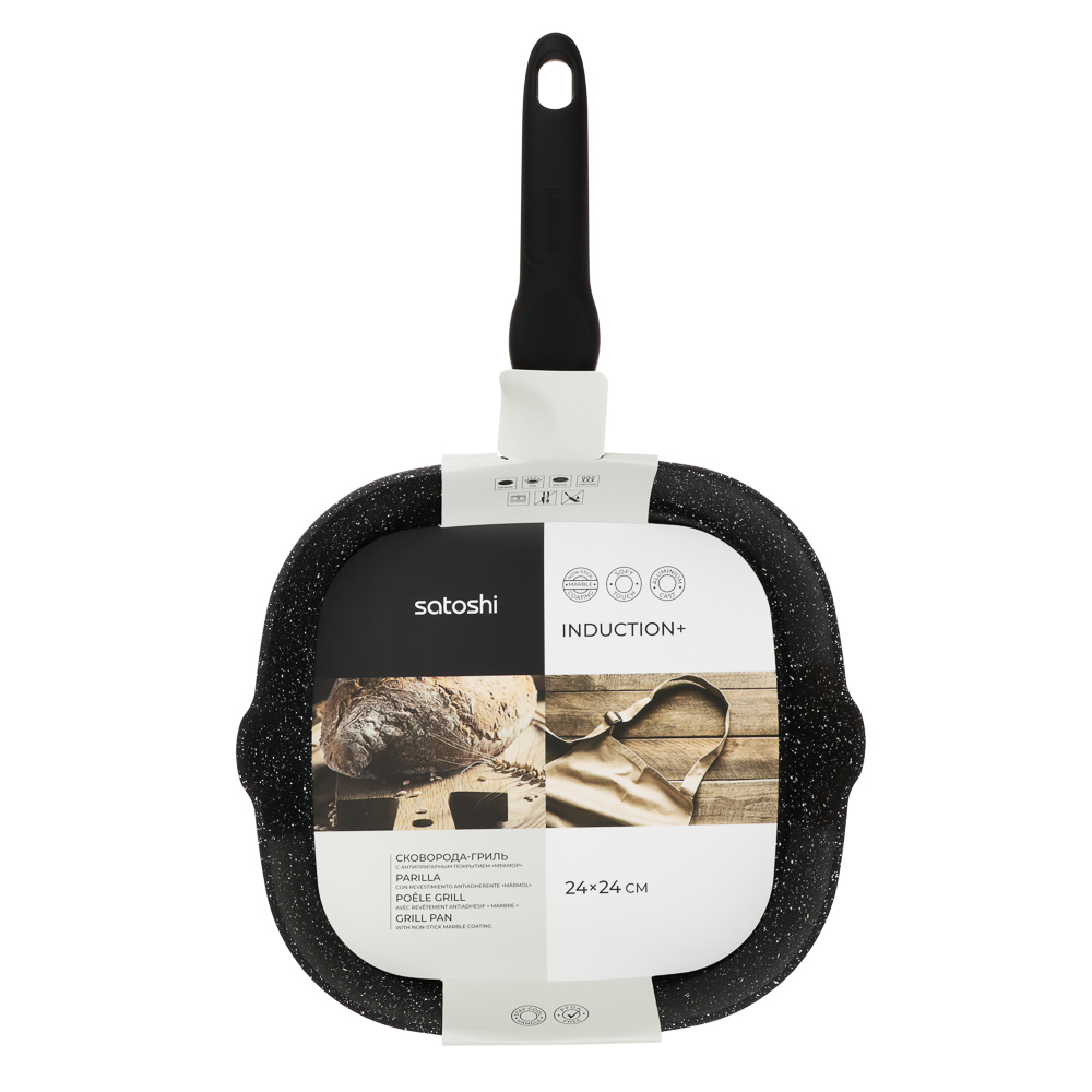 SATOSHI Стоун Сковорода-гриль 24*24см, литой алюм., антипр."каменное" покрытие, индукция, арт.№ 846-495