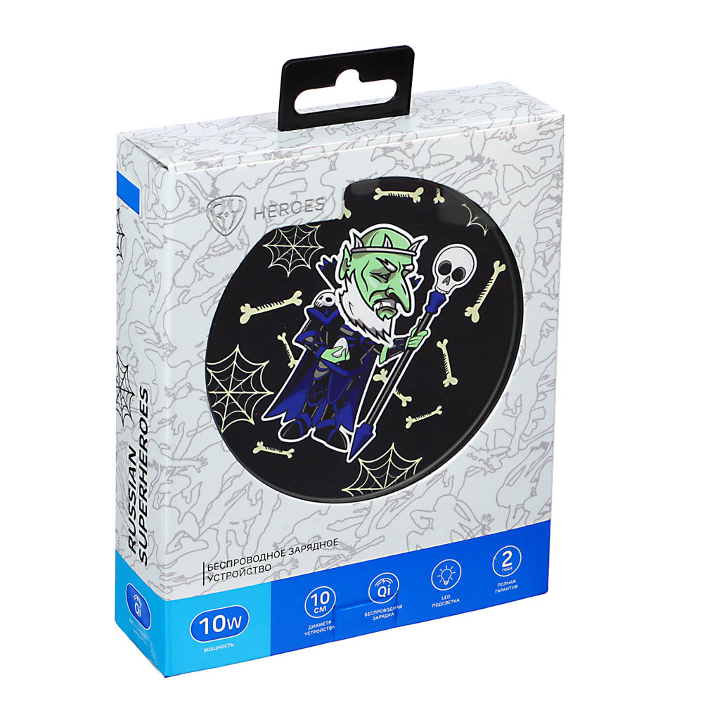 BY Беспроводное зарядное устройство Qi Герои, LED подсветка, 10W, D10см, арт.№ 916-236