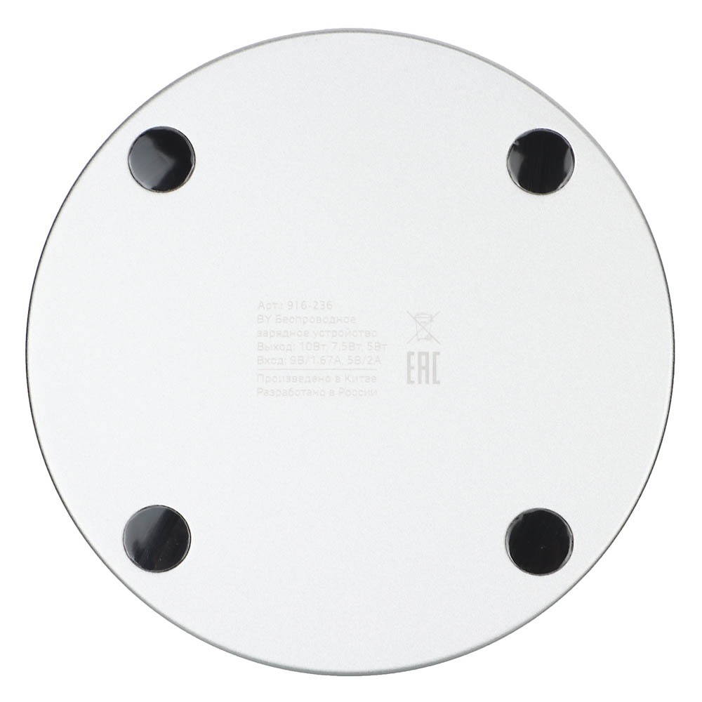 BY Беспроводное зарядное устройство Qi Герои, LED подсветка, 10W, D10см, арт.№ 916-236