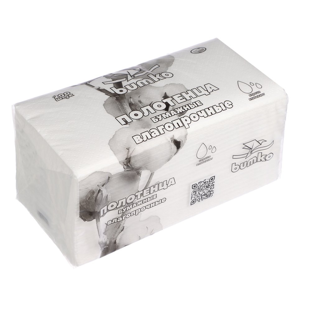 Полотенца бумажные Bumko V-сложения, однослойные, 200шт, арт.№ 912-024