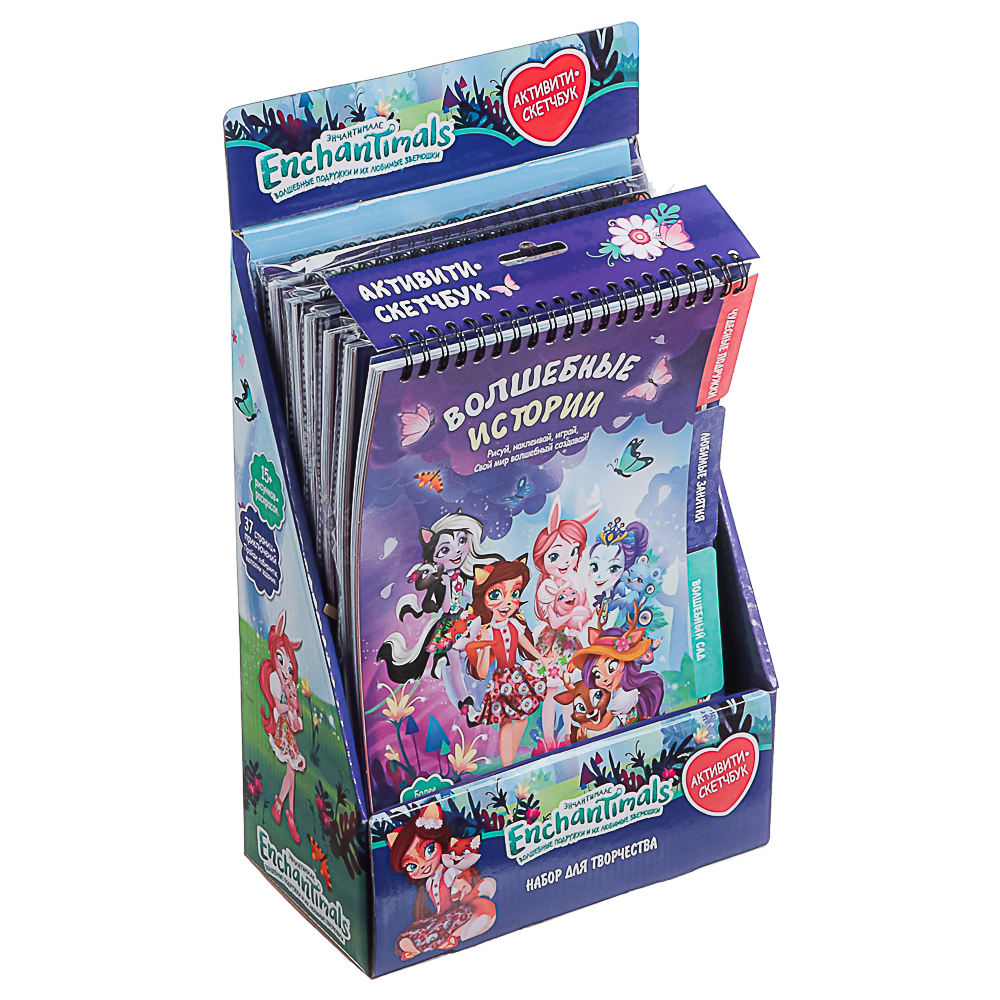 Энчантималс Активити скетчбук, Волшебные истории, 18x12x34,5 см, арт.№ 285-241