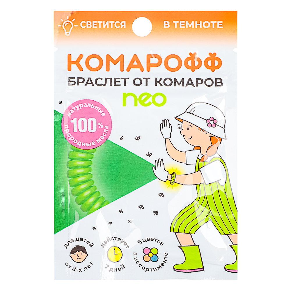 Браслет от комаров КОМАРОФФ, арт.№ 962-007