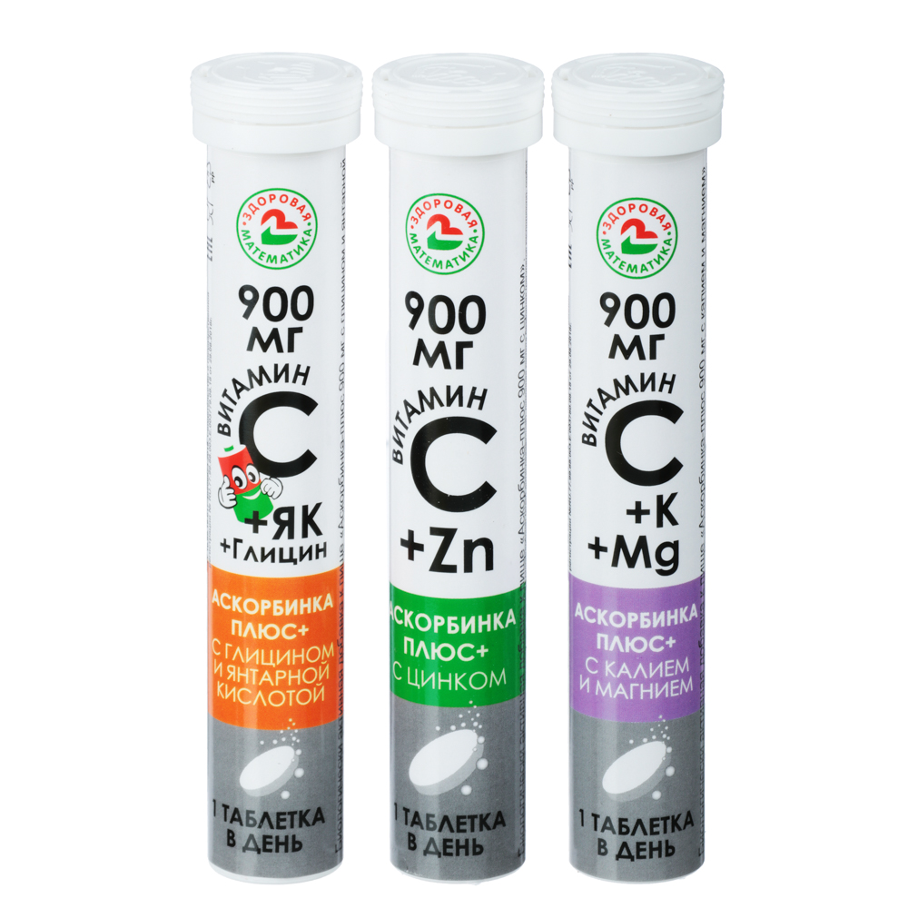 БАД к пище "Аскорбинка плюс -900мг в ассортименте" № 17, арт.№ 015-138